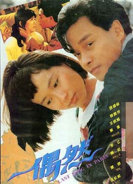 97超碰人人 流浪地球2 科幻解析